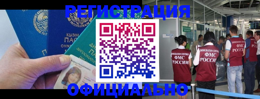 пропишу в квартире в Бабаево