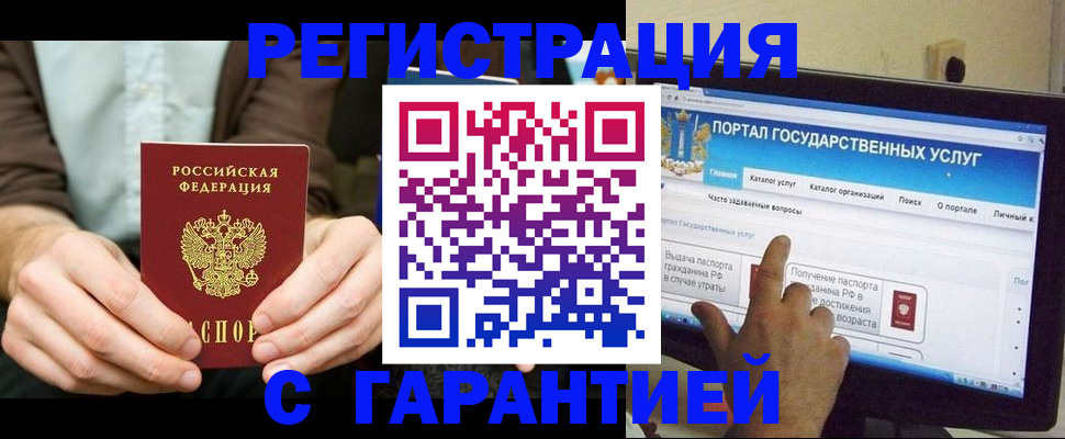 форма 3 в Бабаево